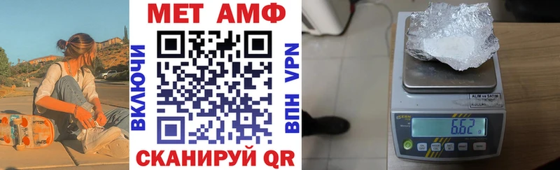Amphetamine VHQ наркотики Коркино
