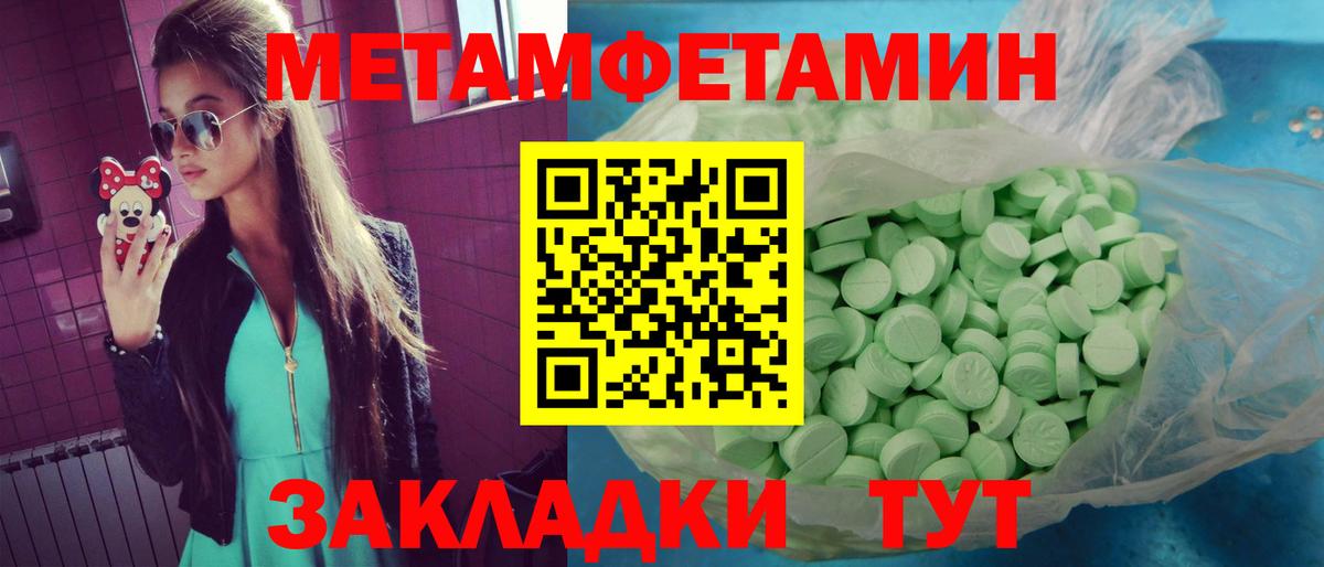 АМФ Розовый Коркино