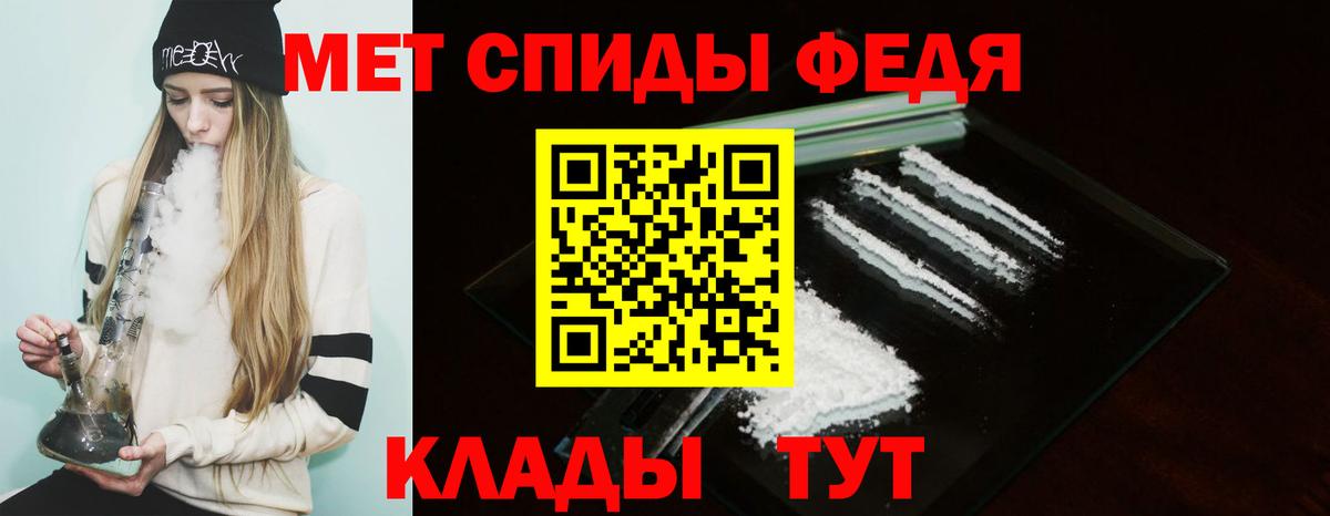 АМФЕТАМИН 98%  Вход с VPN  АМФ  Коркино 