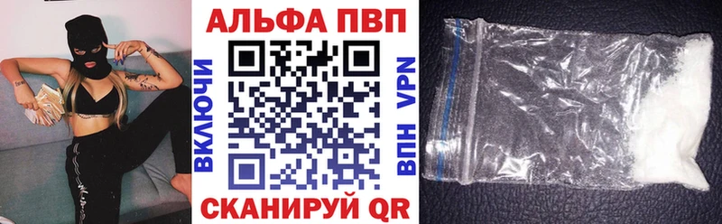 наркотики  Коркино  APVP крисы CK 