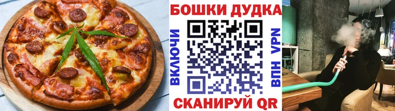 Canna-Cookies конопля  где продают наркотики  блэк спрут как зайти  Коркино 