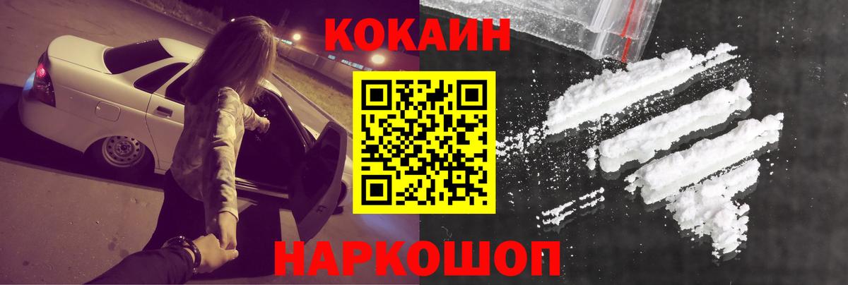 КОКАИН Боливия Коркино