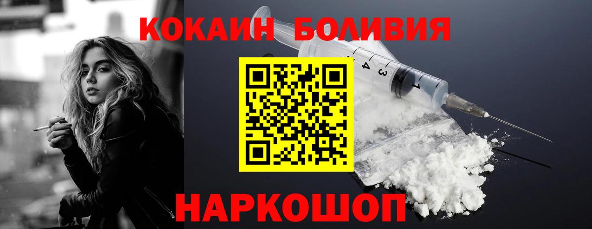 Коркино  Кокаин 99%  Кокаин Fish Scale  Вход с VPN 