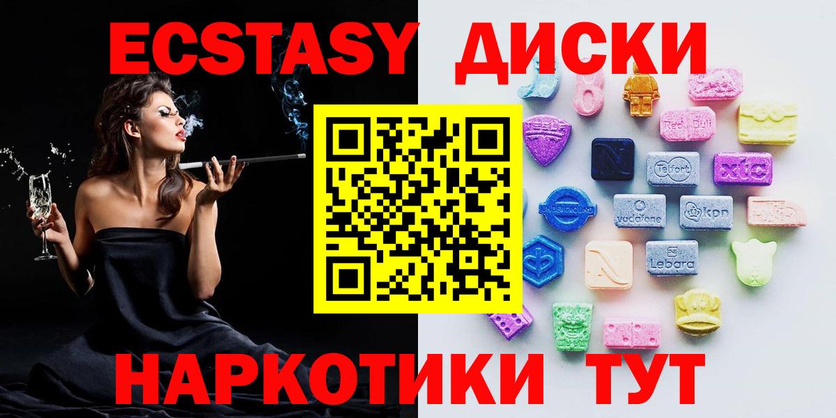 ГАШИШ Коркино