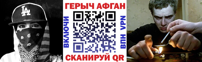 дарнет шоп  Коркино  Героин гречка 