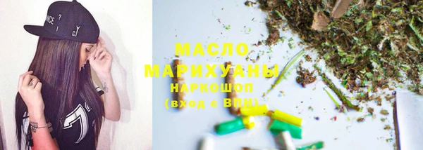 альфа пвп VHQ Переславль-Залесский