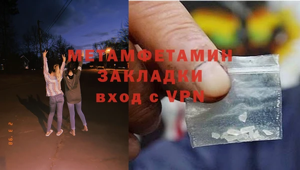 кокаин перу Гвардейск