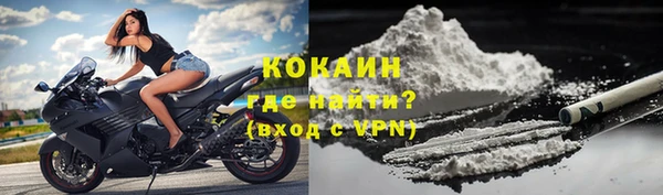 мяу мяу кристалл Липки