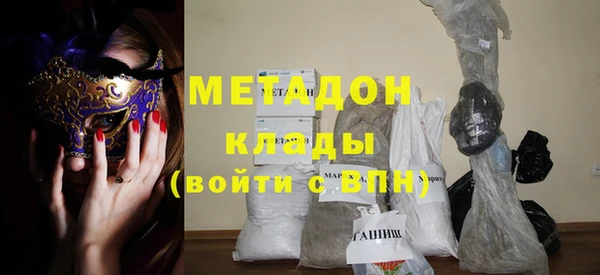 альфа пвп VHQ Переславль-Залесский
