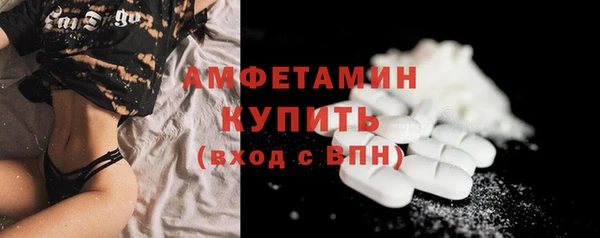 каннабис Галич