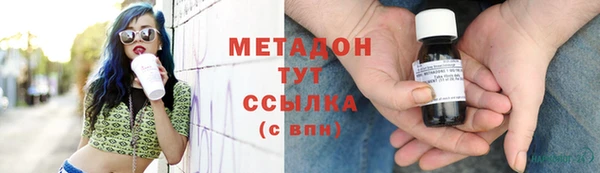 альфа пвп VHQ Переславль-Залесский