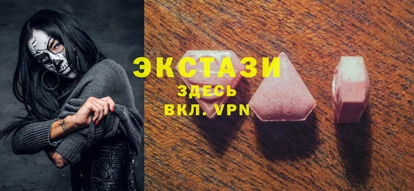 альфа пвп VHQ Переславль-Залесский