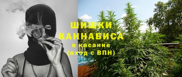альфа пвп VHQ Переславль-Залесский