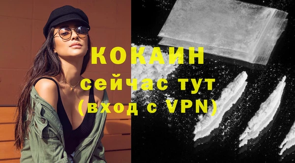 альфа пвп VHQ Переславль-Залесский