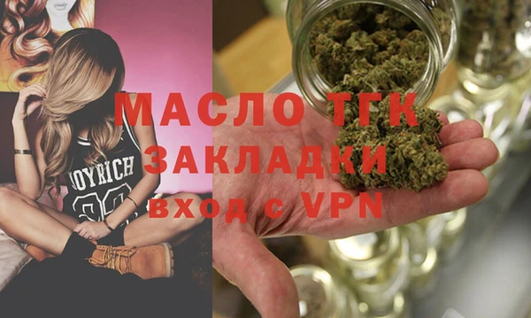 мяу мяу кристалл Липки