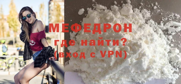 ALPHA PVP Кукмор