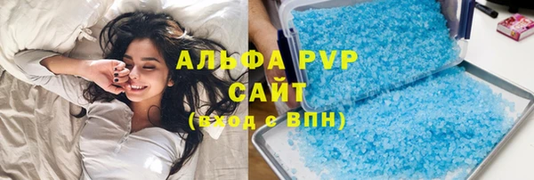 шишки Куйбышев