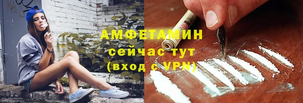 альфа пвп VHQ Переславль-Залесский