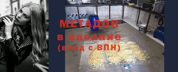 мдма Краснослободск