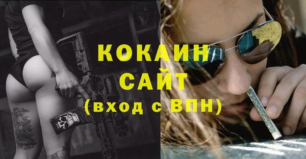 альфа пвп VHQ Переславль-Залесский