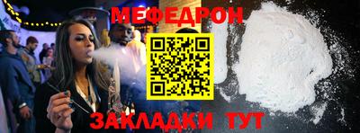 амф Абинск