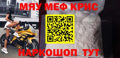 прущие грибы Жуковский