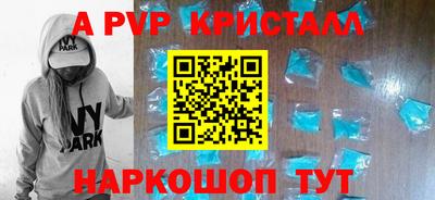 кокаин премиум Заволжье