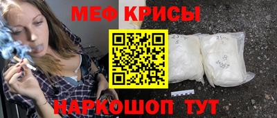 прущая мука Заводоуковск