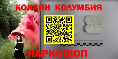 прущие грибы Жуковский
