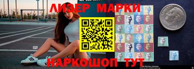 прущие грибы Жуковский