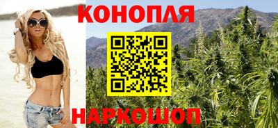 гашишное масло Камышлов