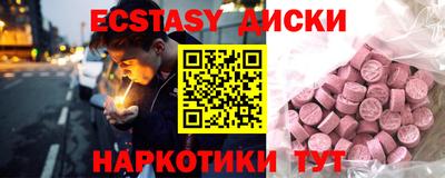 прущая мука Заводоуковск