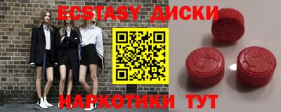 прущие грибы Жуковский