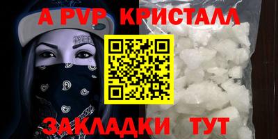 кокаин премиум Заволжье