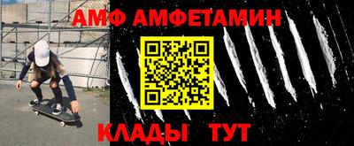 прущие грибы Жуковский