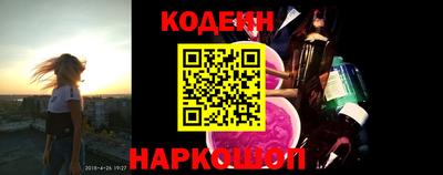 кокаин премиум Заволжье