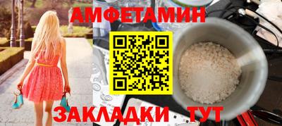 прущая мука Заводоуковск