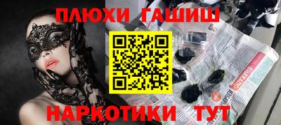прущие грибы Жуковский