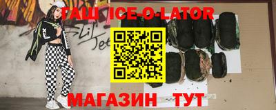 кокаин премиум Заволжье