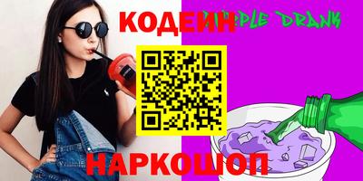 кокаин премиум Заволжье