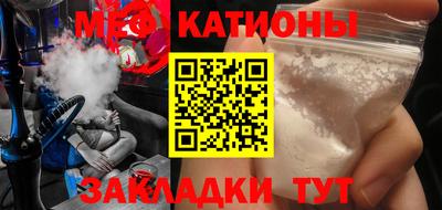 прущая мука Заводоуковск
