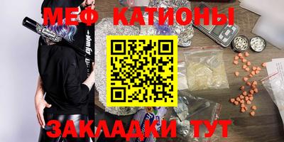 прущая мука Заводоуковск