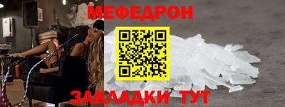 прущие грибы Жуковский