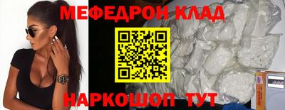 прущая мука Заводоуковск