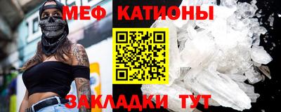 прущая мука Заводоуковск