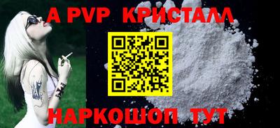 кристаллы Абакан