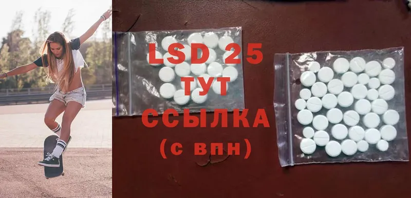 LSD-25 экстази ecstasy  где найти наркотики  Коркино 