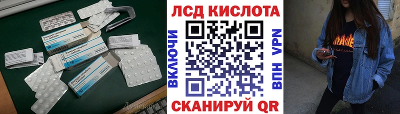 это клад  Коркино  ЛСД экстази кислота 