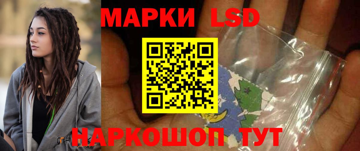Коркино  ЛСД экстази кислота  МЕГА ССЫЛКА  ЛСД экстази ecstasy  Вход с VPN 