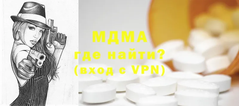 MDMA молли  mega онион  Коркино 